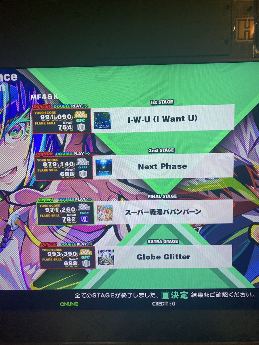 mononofrog_4sk's tweet image. この感じだと海王星までは行けそうな気がしてる　#DDR_WORLD