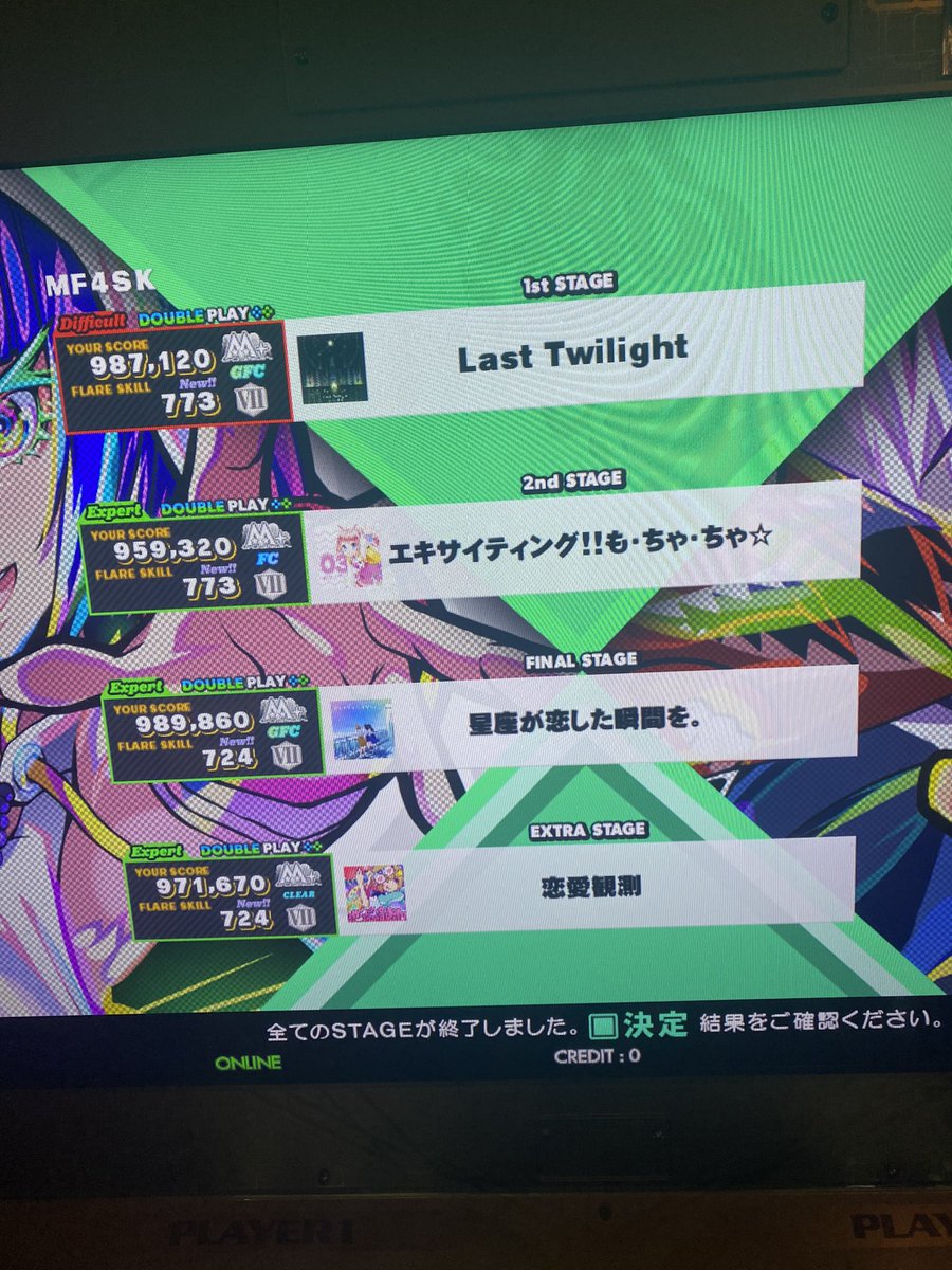 mononofrog_4sk's tweet image. この感じだと海王星までは行けそうな気がしてる　#DDR_WORLD