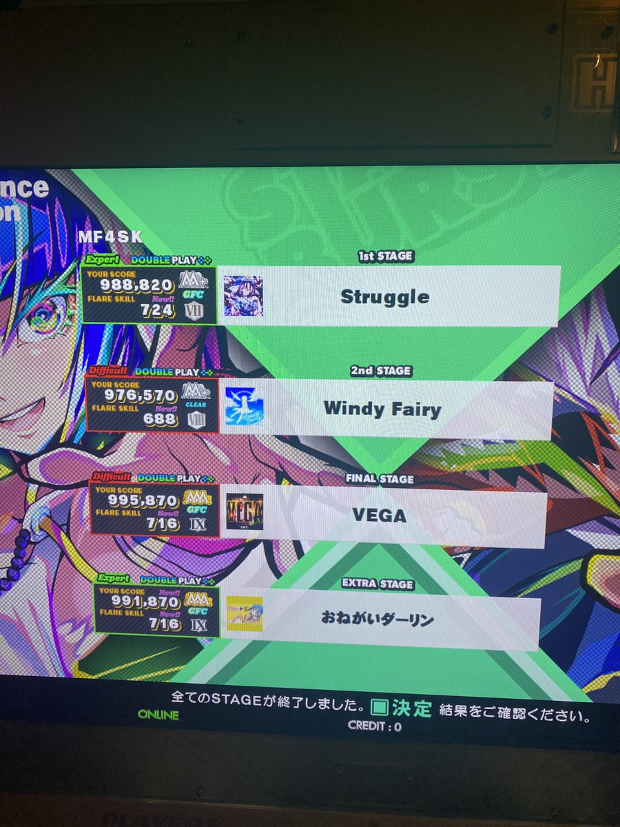 mononofrog_4sk's tweet image. この感じだと海王星までは行けそうな気がしてる　#DDR_WORLD