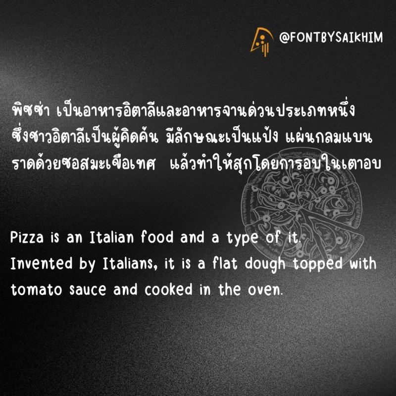 f0nt's tweet image. Pizza
by Saikhim

แจกฟรีฟอนต์ลายมือ Pizza ฟอนต์ลายมือจากร้าน fontbysaikhim ใช้สำหรับตกแต่งสินค้าป้ายโฆษณา/วิดีโอ สรุปเนื้อหา จดโน้ต

ดาวน์โหลดฟรี (1 น้ำหนัก / personal use only)
f0nt.com/release/pizza/