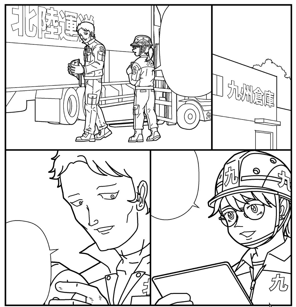 機材設備投資の助成支援の認可をいただいた 佐賀県の漫画を描いて少しでも恩返しするぞい⭐︎ 
ぞうむしプロ合同会社 