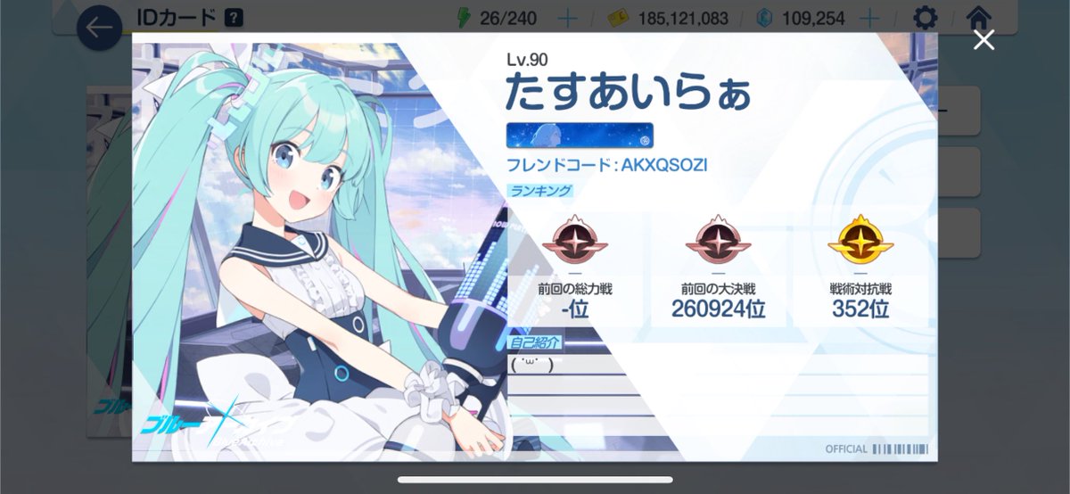 たすあいらぁ TAS_IsLa tweet media