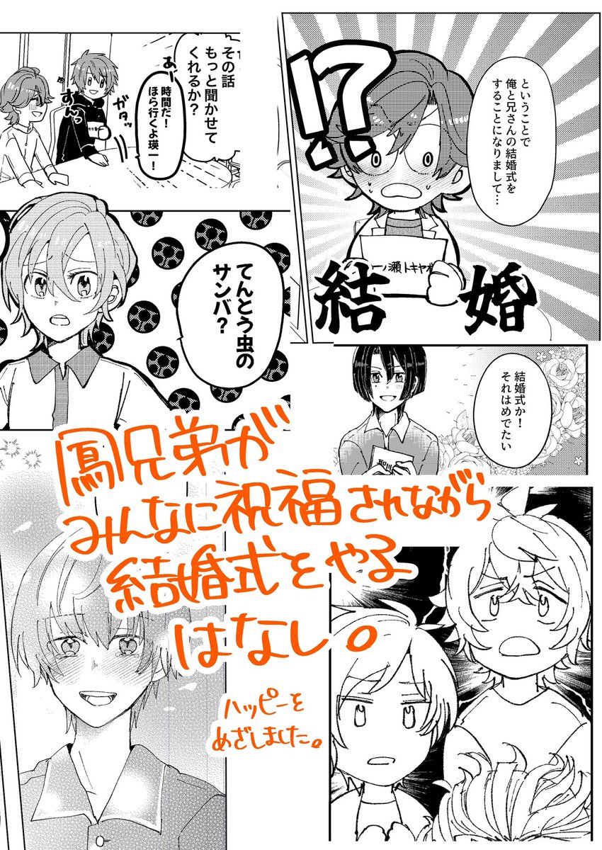 サンプル②
A12オンリーに参加してます〜💔💜
週末にもっとちゃんとしたサンプルを支部にもあげます。よろしくお願いします〜! 