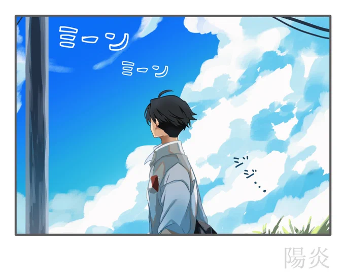 陽炎/  鬼水
※沙代さんのような何かが出てきます 