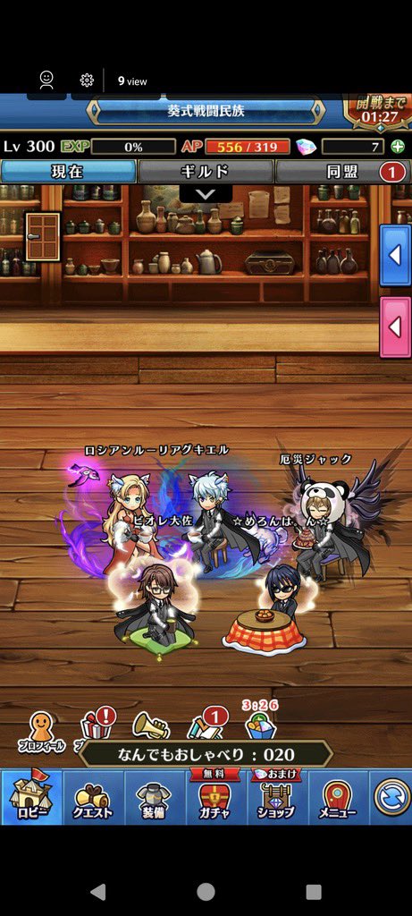 Biore_unizon's tweet photo. 対光のメビウスカンスト達成！
一緒に行ってくれたメンバーありがとうございましたm(__)m https://t.co/6f3GVZSdMr