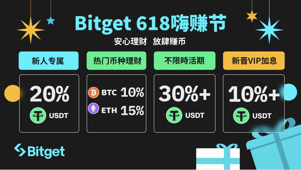 谢谢bieget送的键盘收到啦～

6.18bg这次拿了几十万来补贴这个理财活动～～

#Bitget  #618嗨赚节 安心理财，放肆赚币。新人/VIP/全员理财补贴活动陆续开启。BTC 和ETH 年化高达10%和15%，USDT浮动年化高达30%+

@Bitget_zh @bitgetglobal @xiejiayinBitget https://t.co/TbMbpD3lQj
