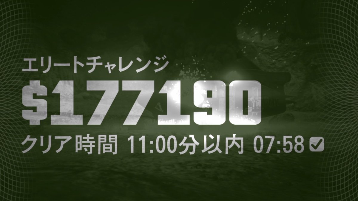 ヒューメイン7分台！
国内チームなら初では？？！

しかしヘリダメージが…🥹