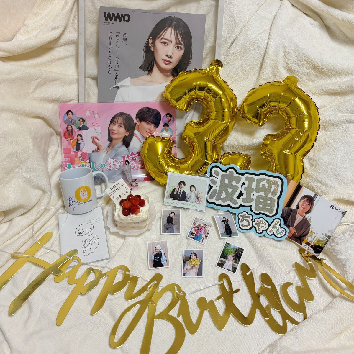 e__sayaama's tweet photo. 改めて、お誕生日おめでとうございます㊗️

これからもキラキラ輝く波瑠ちゃんで
いてください🦖👼

これからもずっと、だいすきで憧れの人🫧

素敵な33歳になりますように🪄

#波瑠 #波瑠誕生祭
#波瑠誕生祭2024
#1日1波瑠ちゃん https://t.co/FX8YWH9e6K