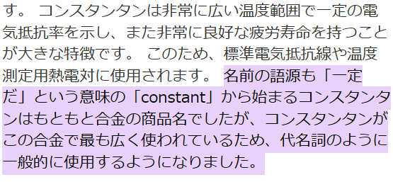 Cons_Tan_Tan's tweet photo. まじか https://t.co/4nXVqSUqRW