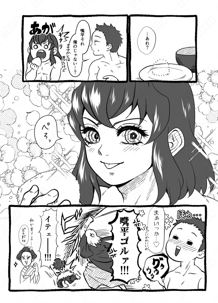 おぎもと屋が生んだてへぺろモンスター 