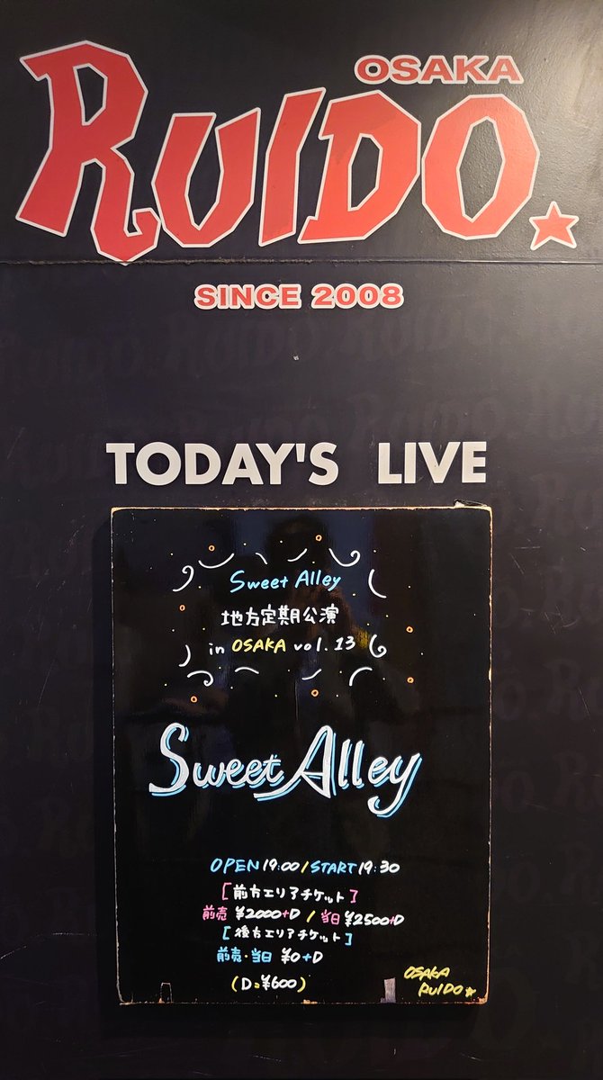 3O3liS8OdHKnAT9's tweet image. #笹木里緒菜
#SweetAlley地方定期公演  💚✨
#inOSAKA vol.13 🏯
#生誕衣装公演✨
#スイアレ
初めてステージで見たの生誕衣装✨
キラキラのパフォーマンスと愛情😍話した事
日々進化もしてく里緒菜ちゃんには感謝しかないよ✨
今日も最高の幸せな時間を有り難う💚
また元気も頂けました✨
またね💚