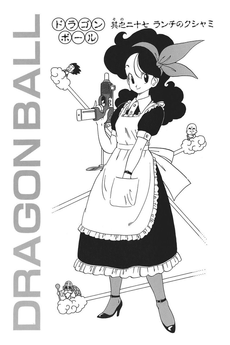 DailyPanelDB's tweet image. Le 17 juin 1985 paraissait le chapitre 27 de Dragon Ball dans le Weekly Shonen Jump n°27 [Issue 864]

Ce chapitre intitulé &quot;L&apos;éternuement de Lunch&quot; montre la jeune femme mettre en garde Krilin contre son éternuement