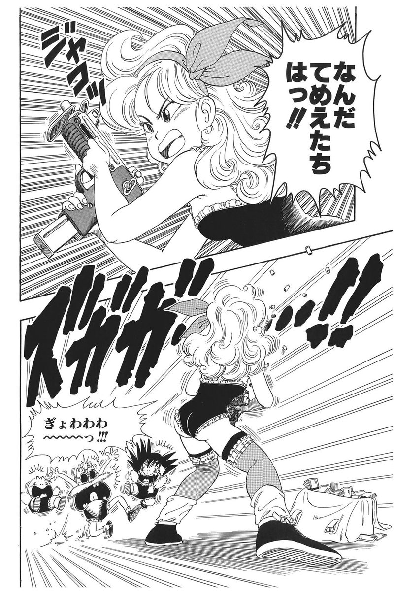 DailyPanelDB's tweet image. Le 17 juin 1985 paraissait le chapitre 27 de Dragon Ball dans le Weekly Shonen Jump n°27 [Issue 864]

Ce chapitre intitulé &quot;L&apos;éternuement de Lunch&quot; montre la jeune femme mettre en garde Krilin contre son éternuement