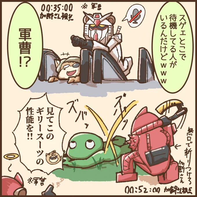 先日のガバ特その40(CoD:MW3)
#ガバ特 #841分隊
↓このシーンはリプ欄のURLから↓ 