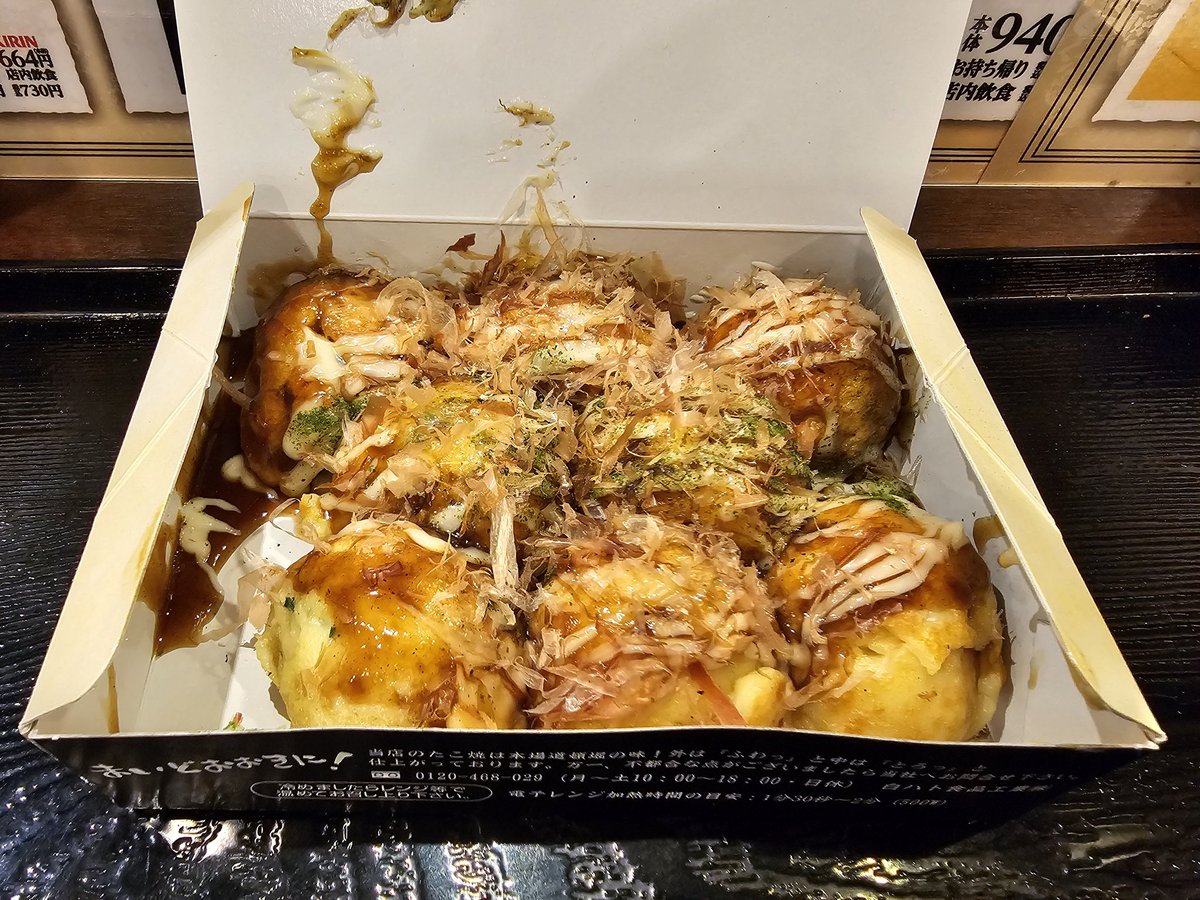 lotty210's tweet photo. 大阪へ研修に行きました https://t.co/DDY4NOQO7L