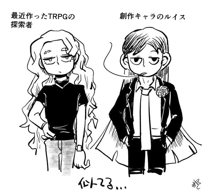 もしかして 好みが丸わかりなのではないでしょうか 
