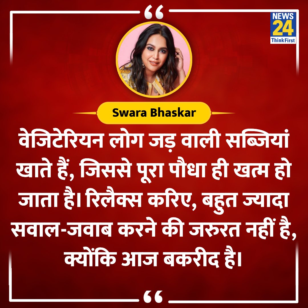 <a href="/ajeetbharti/">Ajeet Bharti</a> इसका दिमाग़ देखो 👇🤣