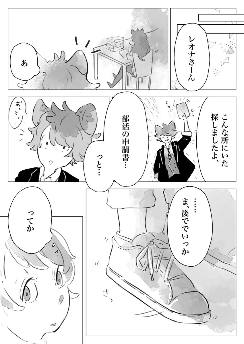 【オルトくんが兄さんにお手紙を書く話】

🤖+🦁ちょっとだけ🍩 