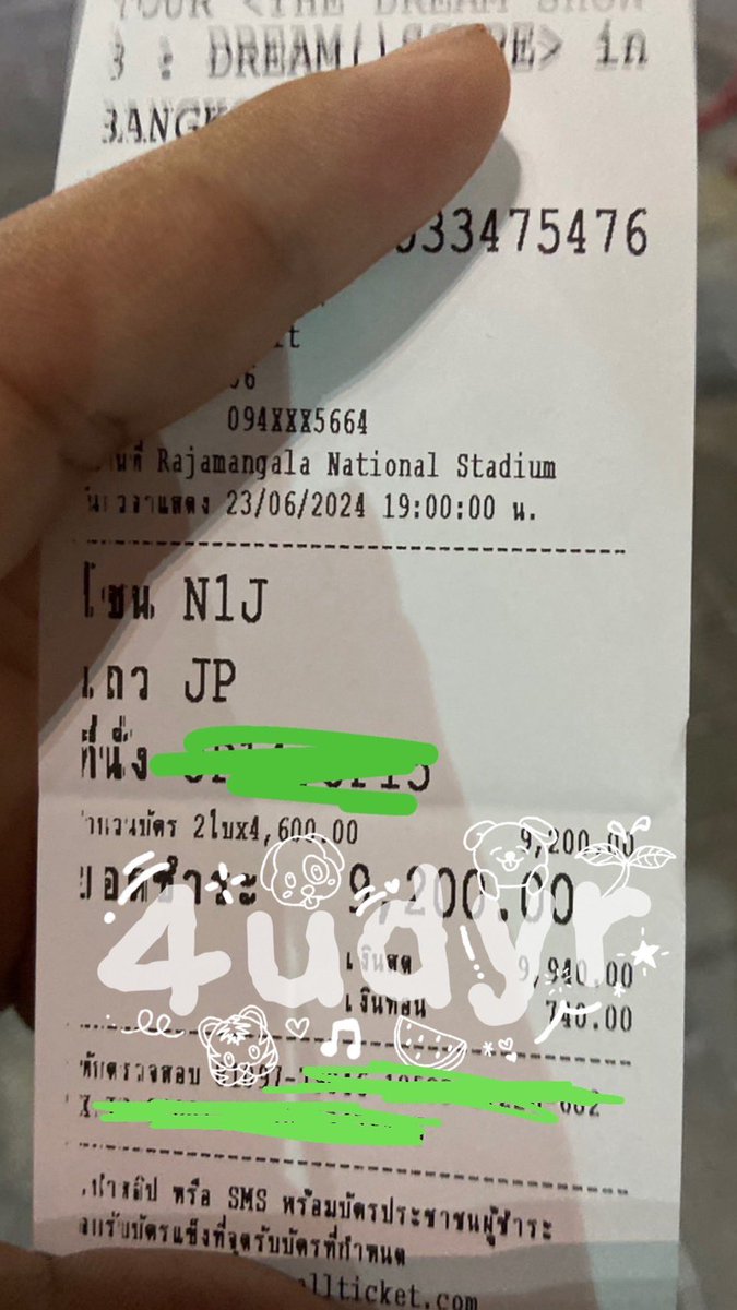 (WTS / ขาย)

📍โซน N1J - 2 ใบติด⁉️
💚 นัดรับ-จ่ายสดได้ 
💚 อยู่โซนมองเห็นรถราง
💚 ขายเท่าทุน 9,260 / 2 ใบ (รวมค่าเมมเบ้อชิพแล้ว) 
*ขายแยกได้ แต่ซื้อคู่ก็ดี ไม่โกงแน่นอนค่า
** ขายเพราะไปไม่ได้แล้ว😭😭

⚠️Pls DM/ ทักเดมโลด 📥

#NCTDREAM_THEDREAMSHOW3
#NCTDREAM_THEDREAMSHOW3inBKK