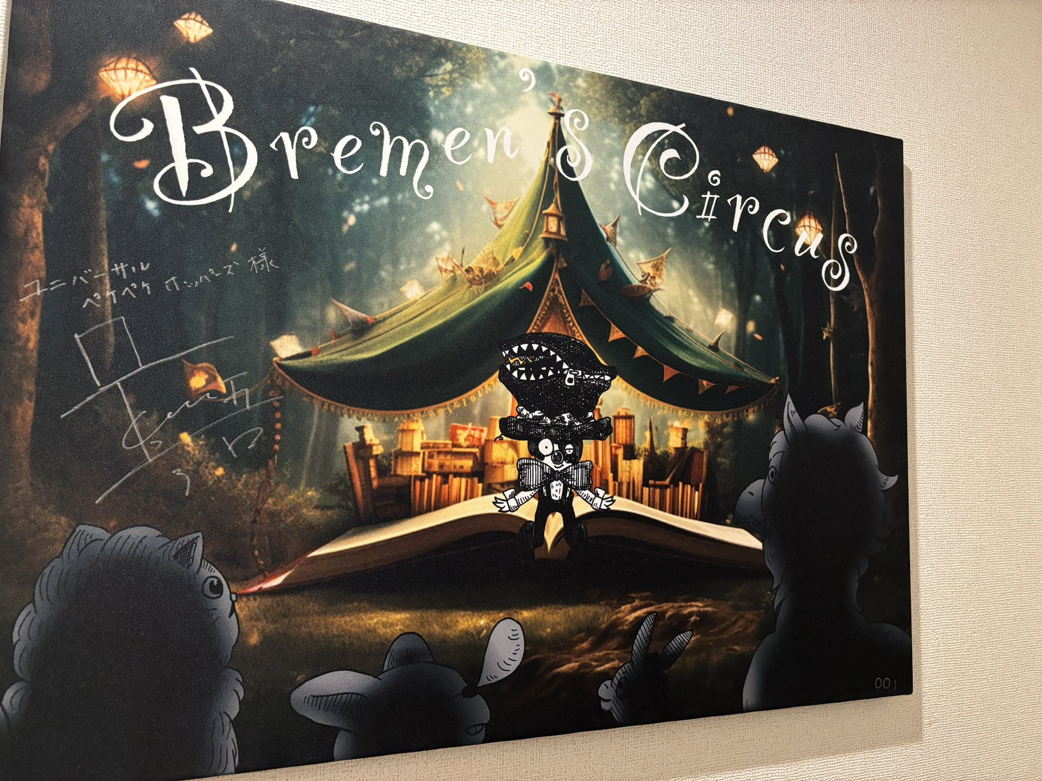 いっくんは語る - Search / X