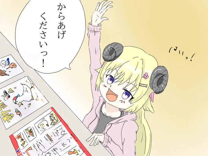 年表が作れるほどお絵描き歴は長くないんですが、二次創作を始めて1年8ヶ月でこれだけ変わりました

こう比べてみると、なにごとも毎日やってれば上達するし、なにかを好きになって夢中になるのに年齢なんて関係ないなぁって思いますね😌

←2022年9月                      2024年5月→ 