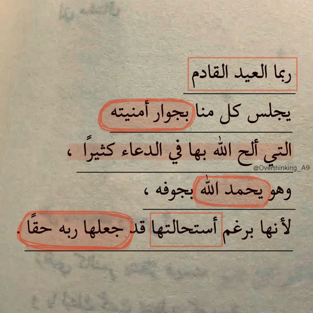 MnMusab's tweet photo. https://t.co/mP4ZlyKK5Q