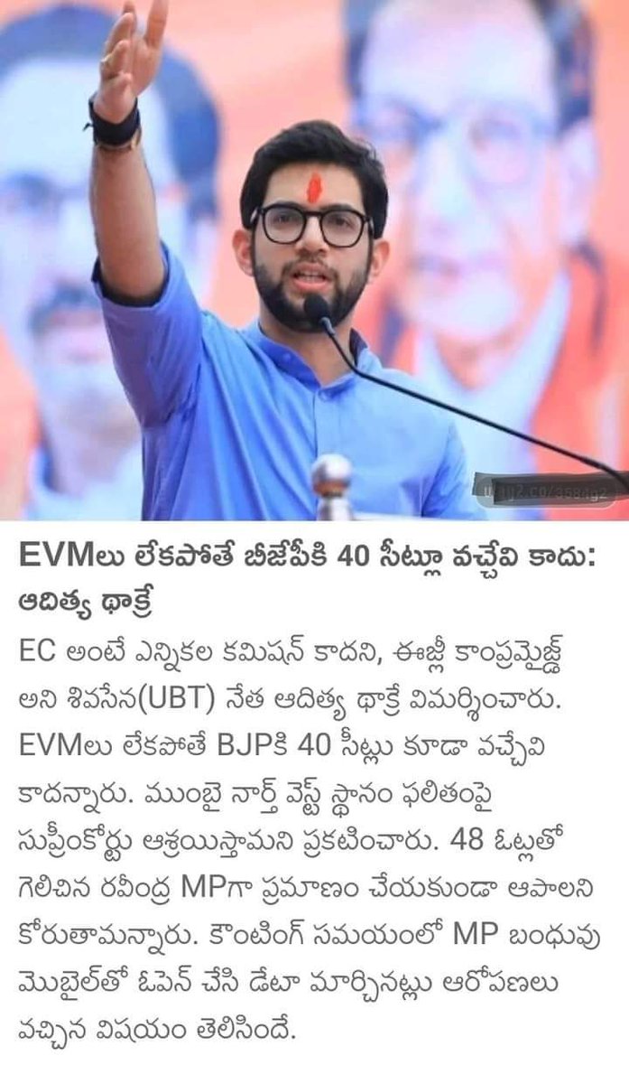 CNarayanaRedd19's tweet photo. #EVM #EVMPM #EVMmla #EVMtampering https://t.co/h0MCfSe3pF