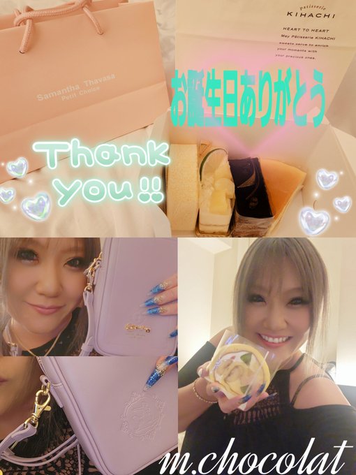 毎月会いに来てくれてありがと🖤 Samantha Thavasaと ディズニープリンセスのコラボの スマホショルダーありがとう🩵 ケーキもありがとうね🤎 次ディズニーシー行く時に使うよーっ💚 https://t