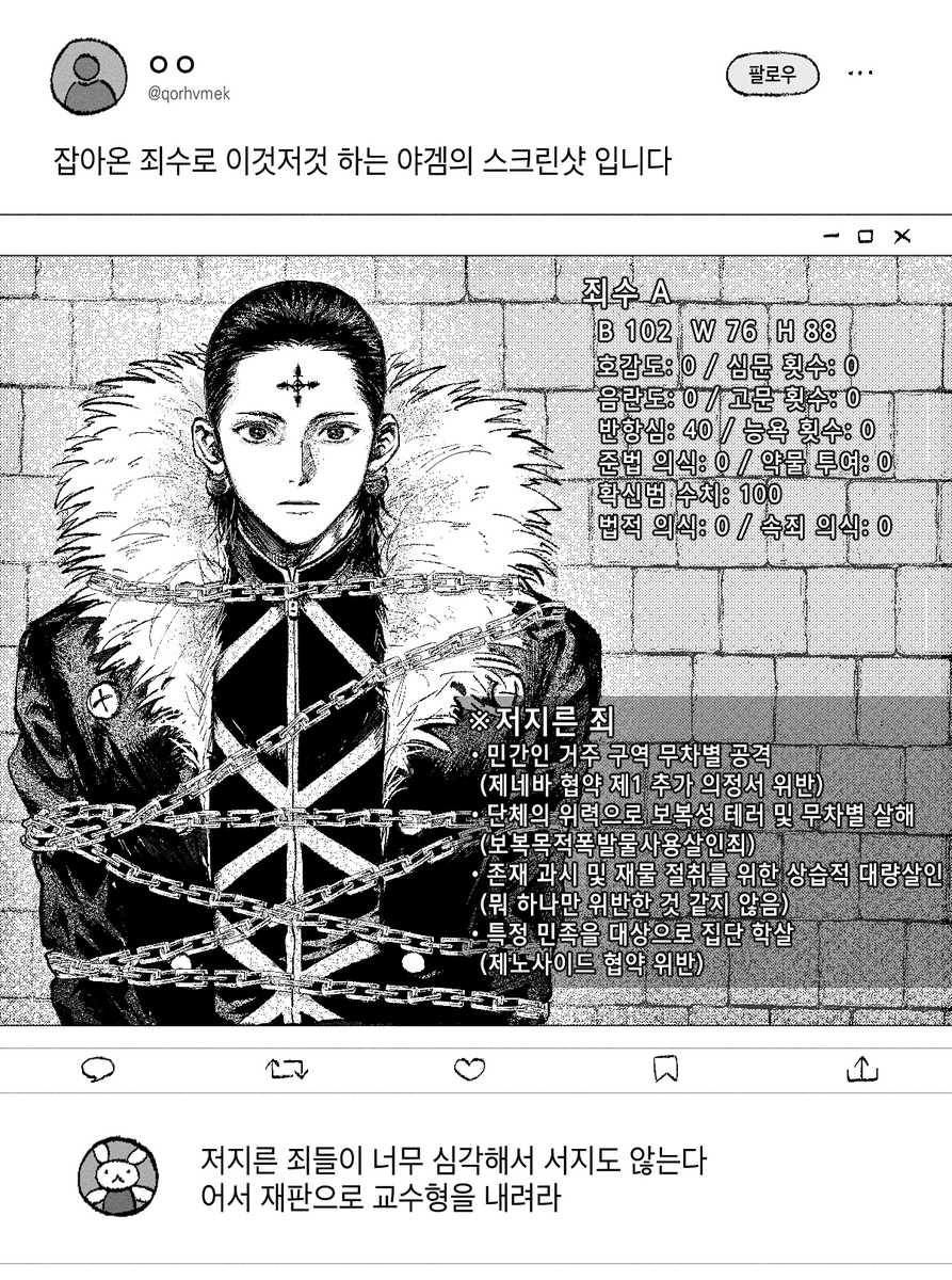 dek (@dek2k) on Twitter photo 