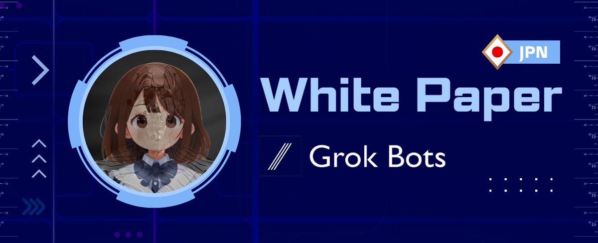 grok_bots's tweet image. Grok Bots ( $Grokb )
ホワイトペーパー 📄日本語版 🤖🇯🇵

x.gd/GSnsE

#grok #chatbot #difines #B2E