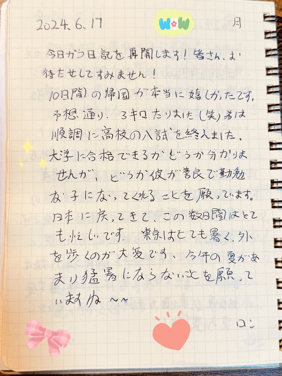 ロンモンロウ（龙梦柔/龍夢柔）栗子 tweet media
