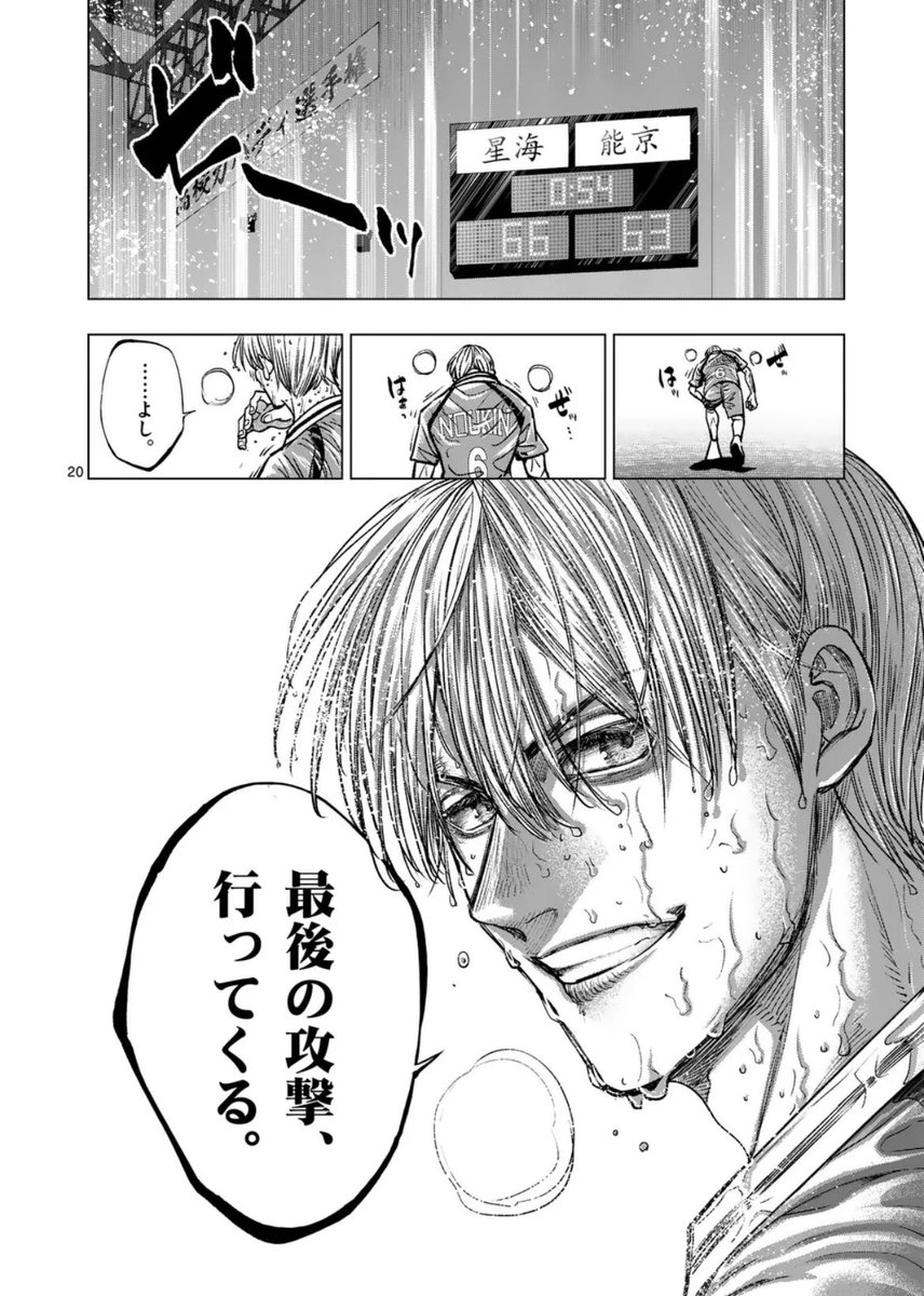 『灼熱カバディ』更新されました。
何度読んでも涙が出てくる1話です。

名作が並ぶスポーツ漫画に新たな伝説が生まれたのではないでしょうか？
担当編集としての気持ちもありますが
一人の漫画好きとして素直にそう思います。

第289話「灼熱」
騙されたと思って、是非ご一読を。
#灼熱カバディ