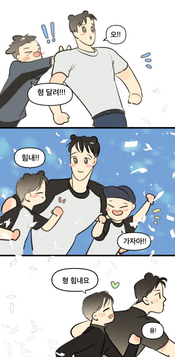 gyunjujeob1's tweet photo. 🐻여름에 태어난 세상에서 가장 다정한 성실8-8...생일 축하해!!🎉
멋진 버팀목이 되어줘서 늘 고마워! 
또 금방 만나!!🎂🍀

#MONSTA_X #MONSTAX
#SHOWNU
#HBDtoSHOWNU
#포근한여름을선물해준_셔누데이 https://t.co/Hc6rsv0YYz