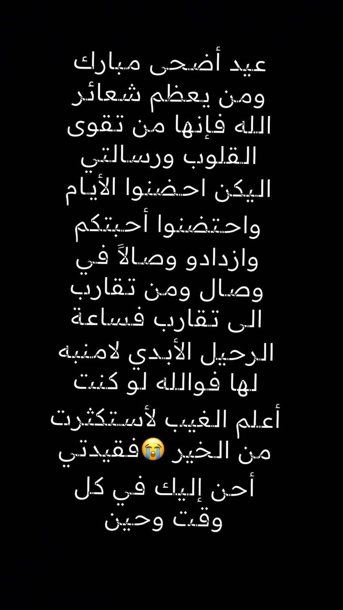 SehamHumadi's tweet photo. https://t.co/B9w837bLSB