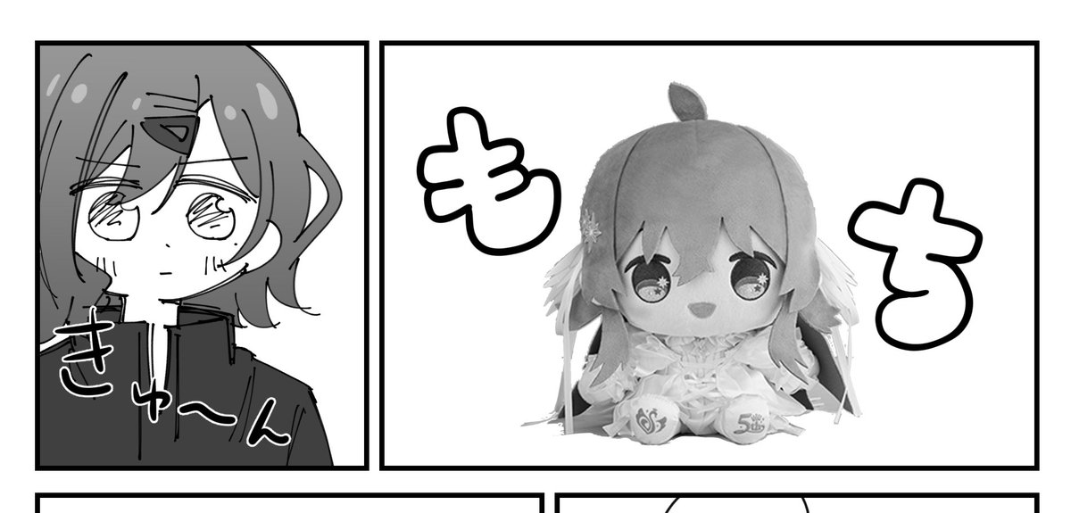 新刊にはかわいい果穂ちゃんの描き下ろしがあり…ます……!
(1ページ×4本分) 