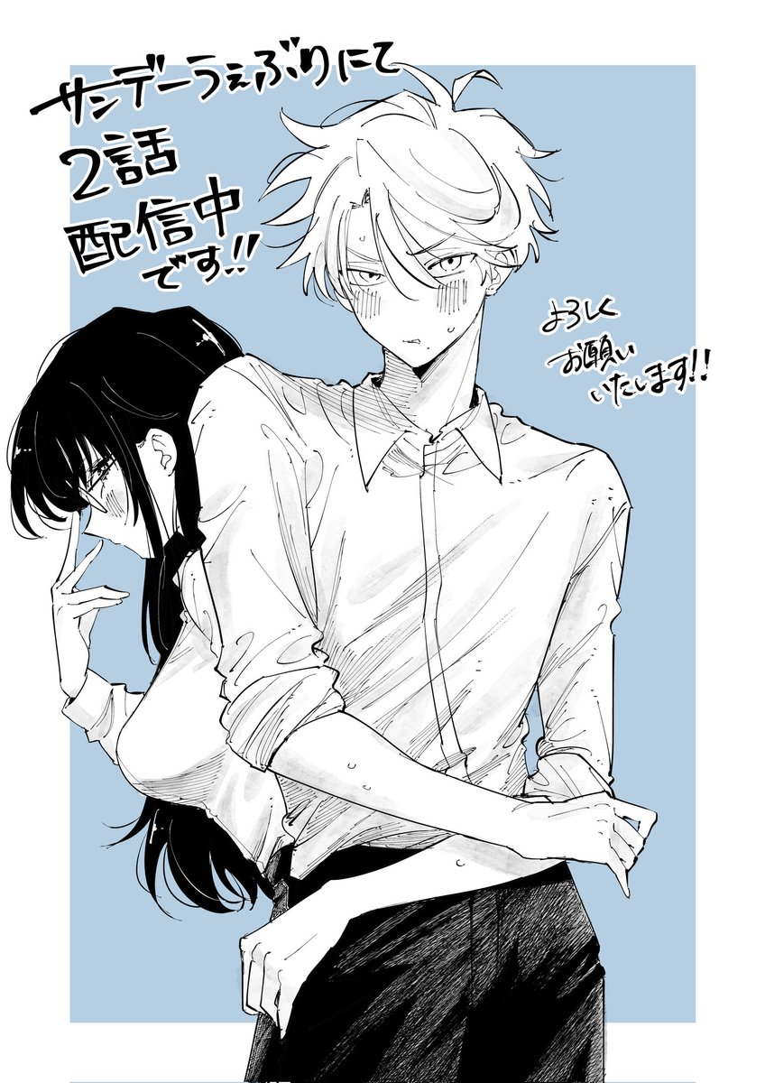 りんか様　よろしくお願いいたします。 紫苑りんか (@NANIMONO_rinka_) / Posts / X