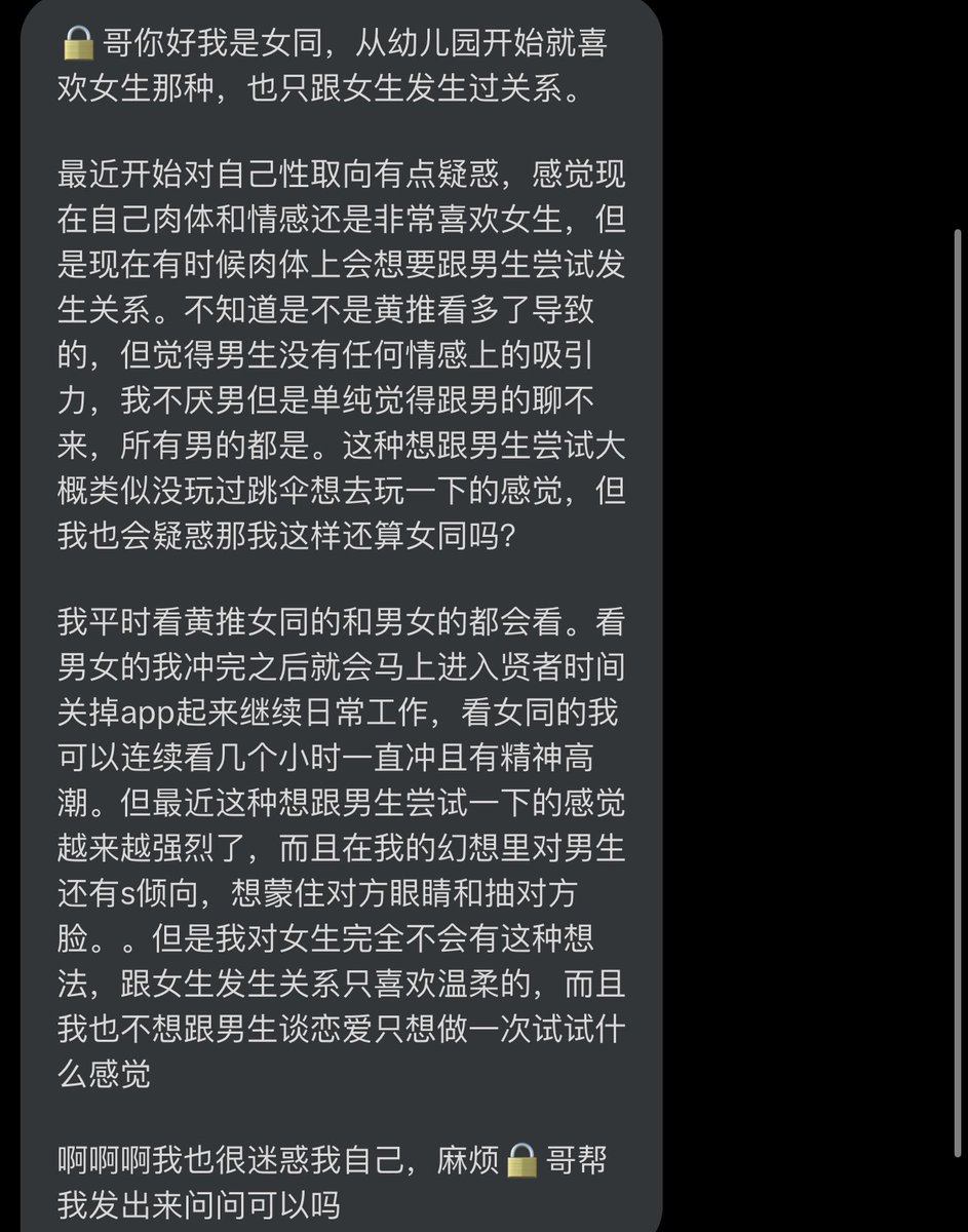 Vox35112635's tweet photo. https://t.co/cQ6amyxGox