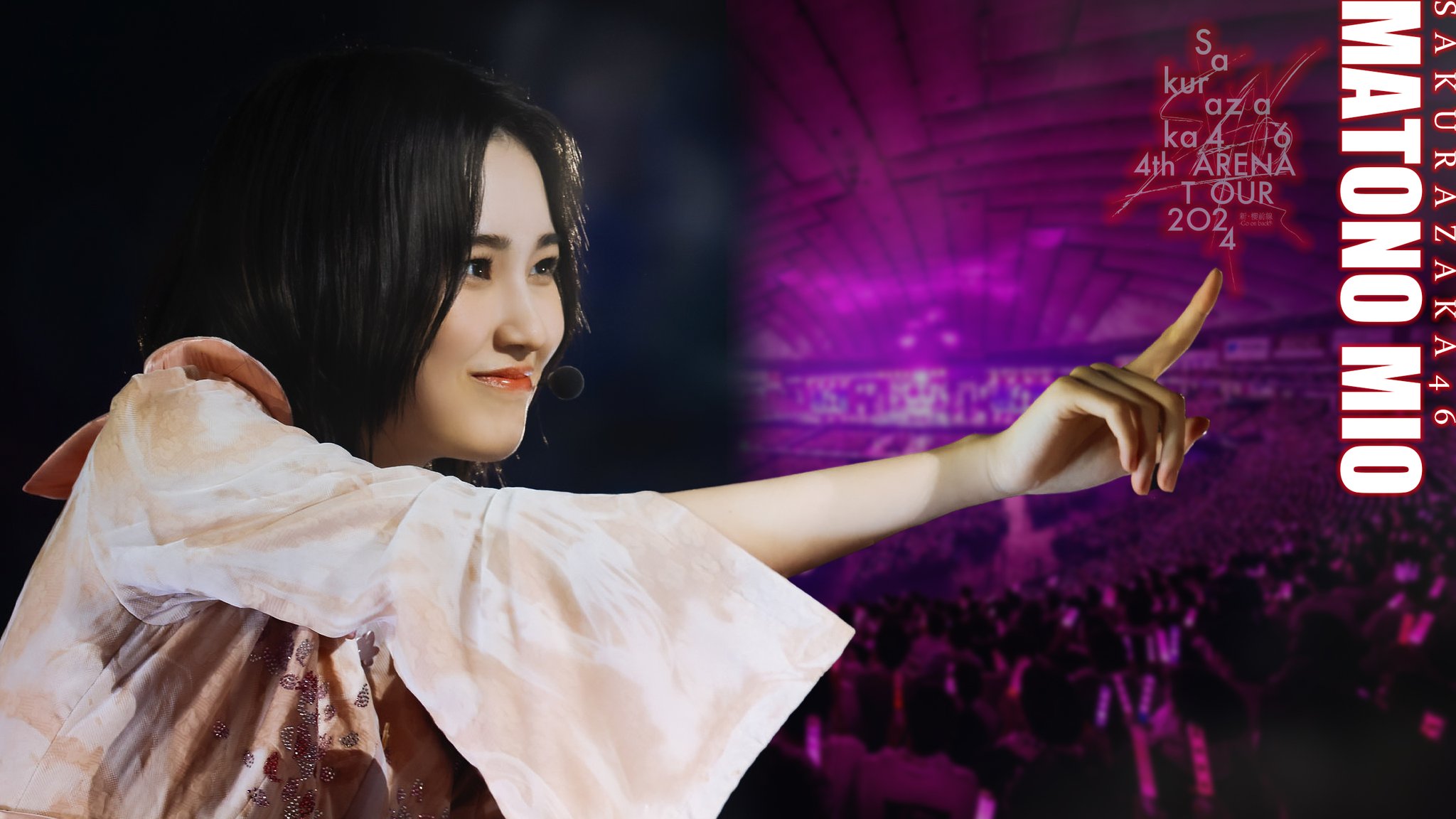 的野美青　桜月　夏の近道　直筆 生写真(乃木坂46)/アイドル/櫻坂46 26：的野美青/CD「桜月」初回
