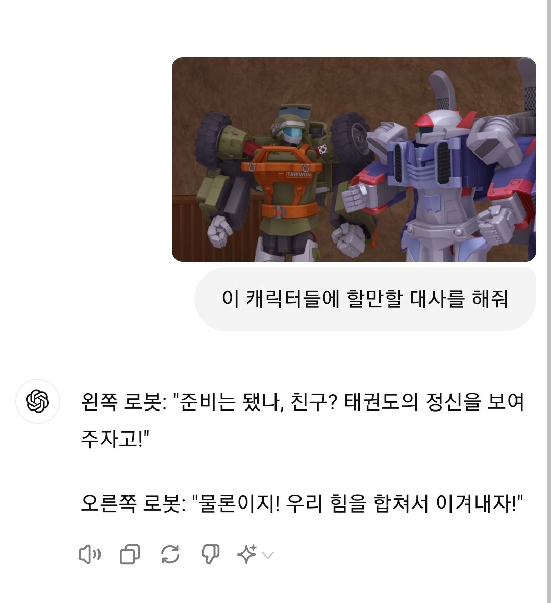 초고능저능 tweet media