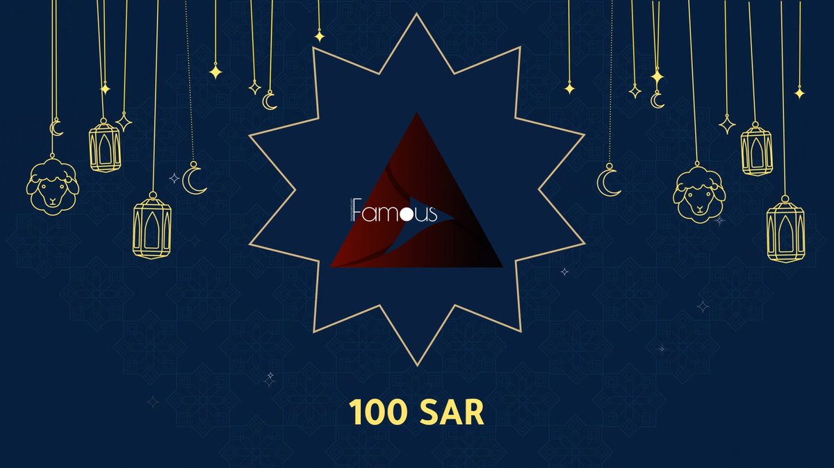 Famous | خِدمة لـ صُناع المحتوى tweet media