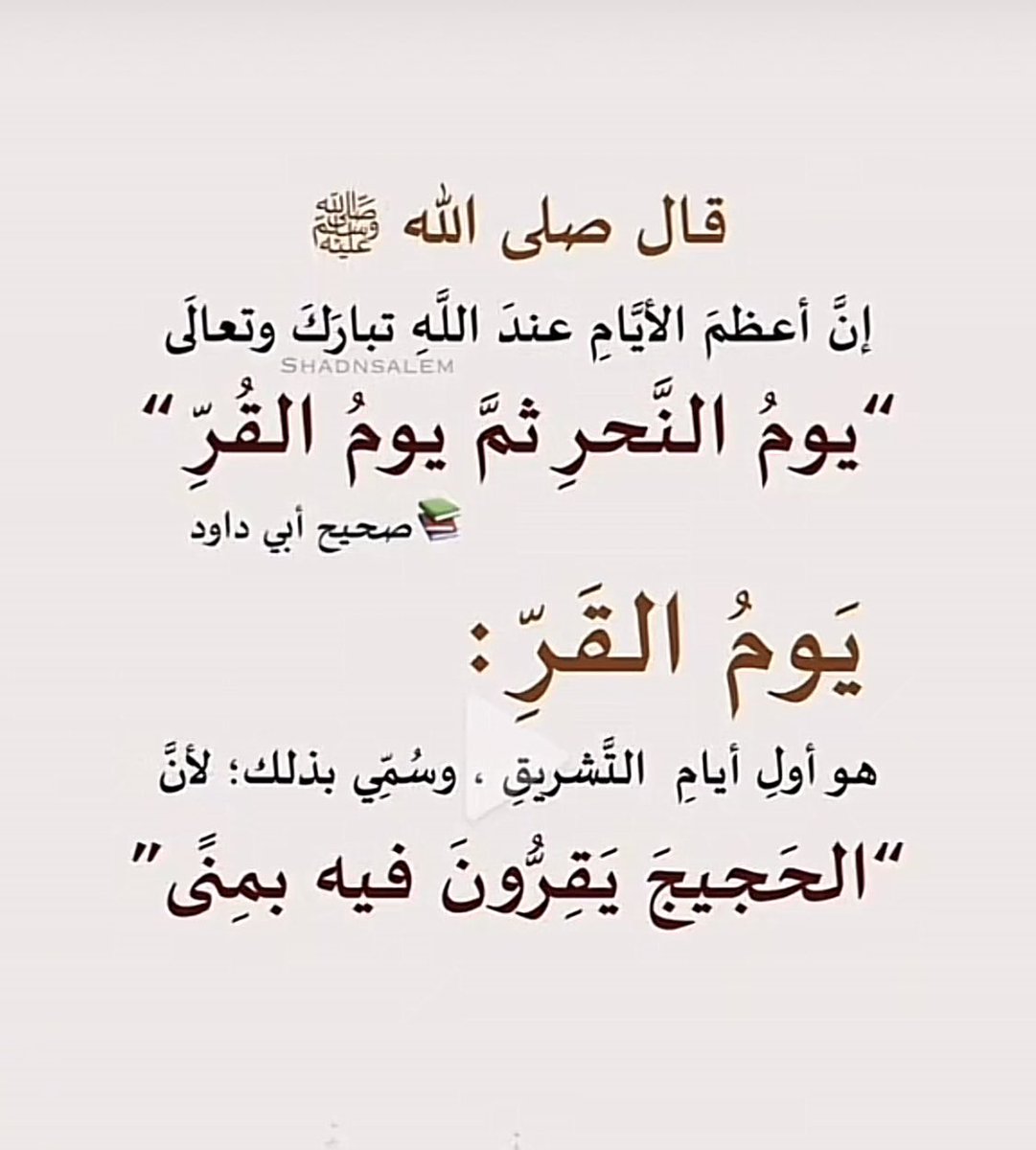 anoud999991's tweet photo. https://t.co/WlDso3d7Y4