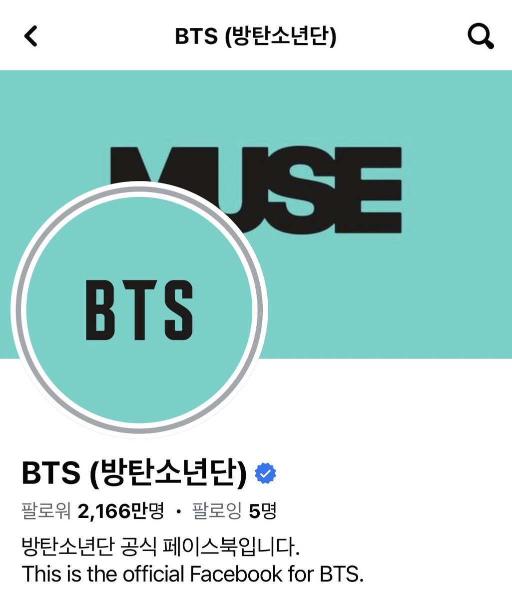 BTS오피셜 &amp; 공계 &amp; 재팬 오피셜 트윗(x), 페이스 북 헤더 &amp; 인장 #Jimin_MUSE 변경

JIMIN IS COMING
MUSE IS COMING
#지민 #Jimin