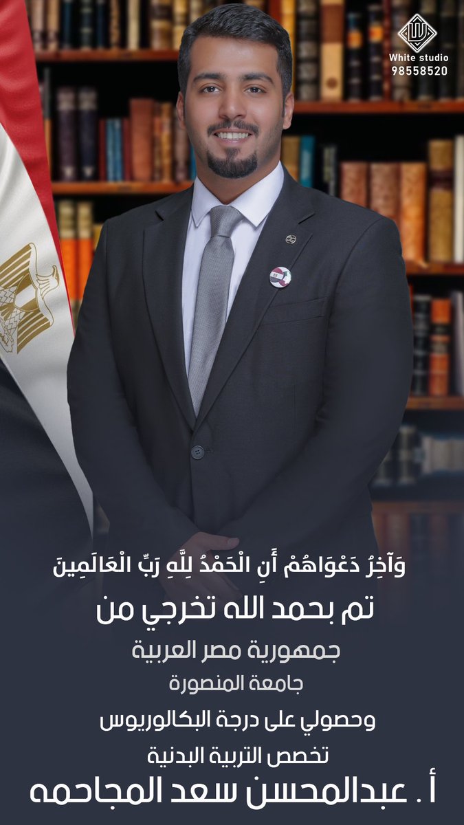 أ. عبدالمحسن سعد المجاحمه (@almja7ma1) on Twitter photo اللهـم لــك الـحـمـد🙏🏼 اللهـم لــك الـحـمـد🙏🏼