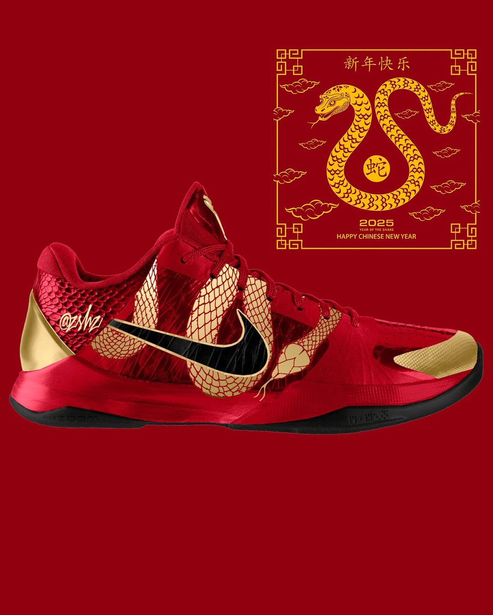 next kobe 5 release