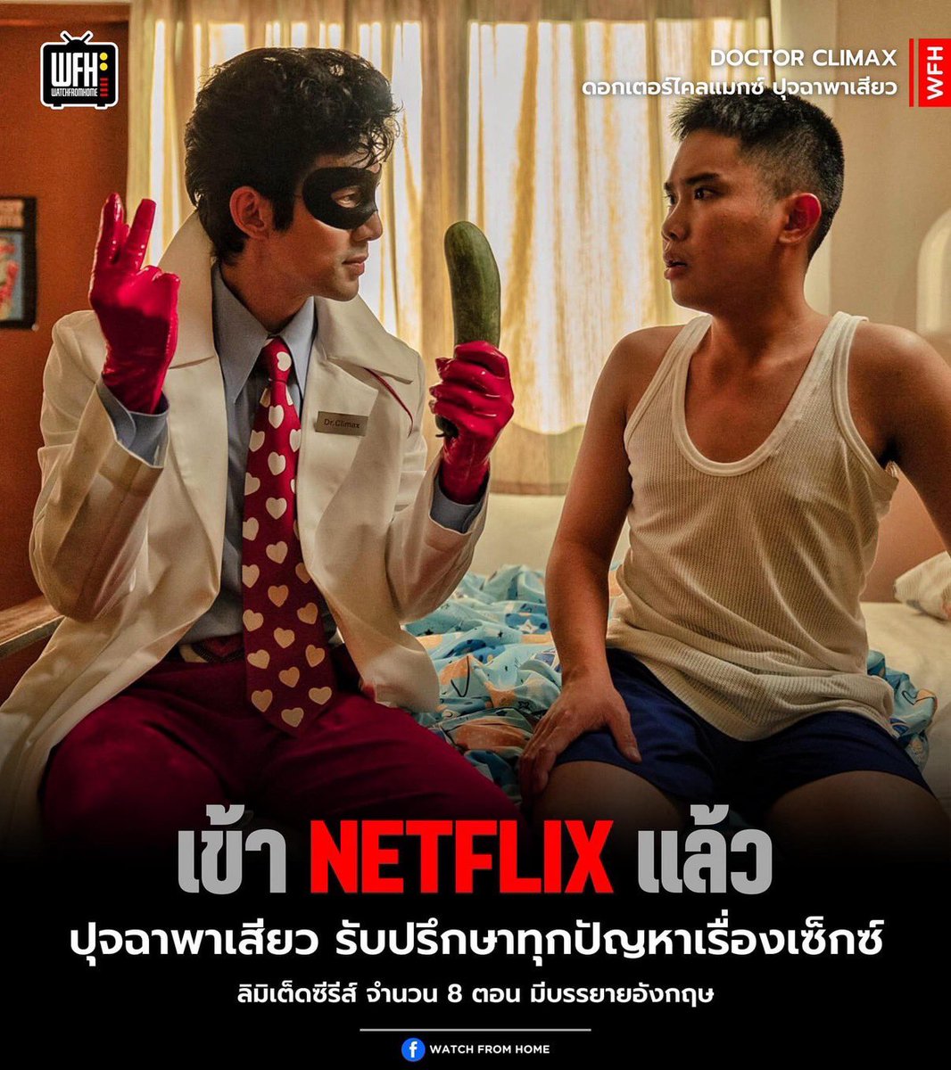 ซื้อแล้วมีแถม สั่งซื้อทักไลน์น้า ตอบไวมาก🚜🚜 tweet media