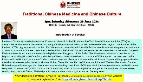 Saturday 29th June 2024 @ 3pm
Professor Song Ke will be giving a talk on Chinese Medicine and Chinese Culture.  Hosted by Oxford University and the Peking University HSBC Business School (UK).
register your attendance by emailing Professor Guy Liu at guy.liu@pku.org.uk