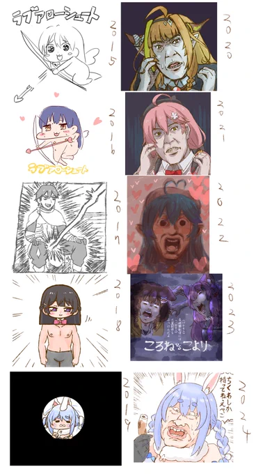 はい 