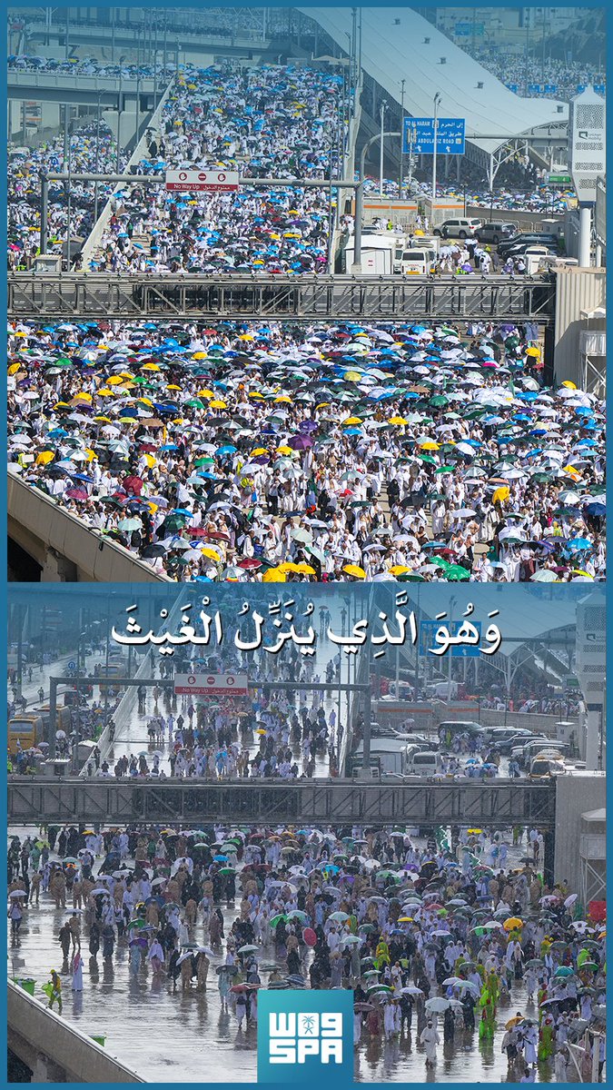SPAregions's tweet photo. صور الحج..

وَهُوَ الَّذِي يُنَزِّلُ الْغَيْثَ.

#يسر_وطمأنينة⁩
#واس_حج45⁩ | #واس_عام https://t.co/uDFLcfTf51