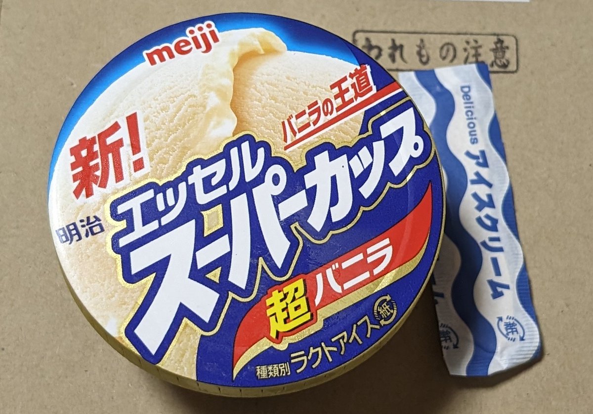 あにぽよ (@great_punk_hits) / Posts / X