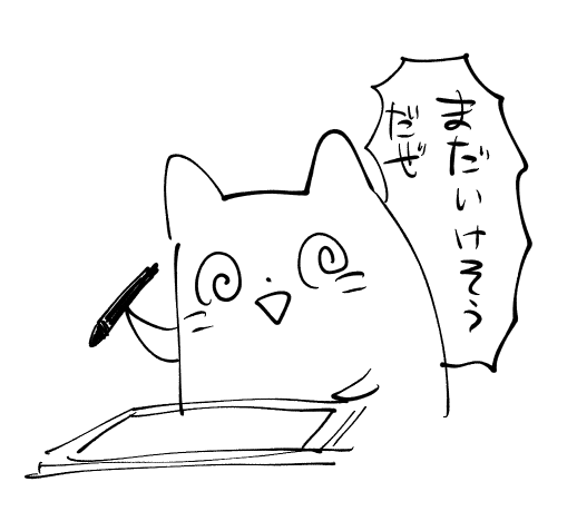 夜中あるある 
